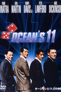 دانلود دوبله فارسی فیلم Ocean’s 11 1960