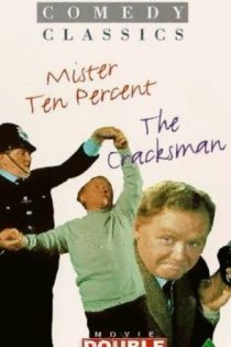 دانلود دوبله فارسی فیلم The Cracksman 1963