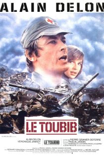 دانلود دوبله فارسی فیلم The Medic 1979