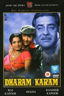 دانلود دوبله فارسی فیلم Dharam Karam 1975