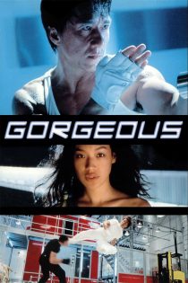 دانلود دوبله فارسی فیلم Gorgeous 1999