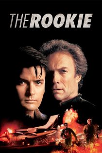 دانلود دوبله فارسی فیلم The Rookie 1990