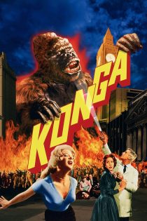 دانلود دوبله فارسی فیلم Konga 1961