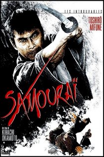 دانلود دوبله فارسی فیلم Samurai Assassin 1965