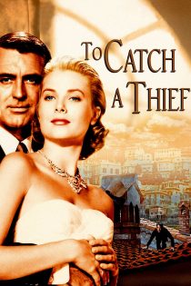 دانلود فیلم To Catch a Thief 1955