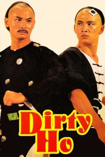 دانلود دوبله فارسی فیلم Dirty Ho 1979