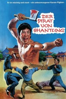 دانلود دوبله فارسی فیلم Boxer from Shantung 1972