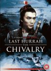 دانلود فیلم Last Hurrah for Chivalry 1979