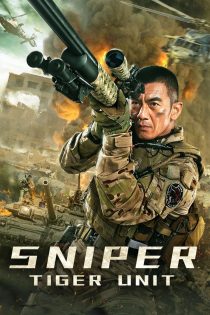 دانلود فیلم Sniper 2020