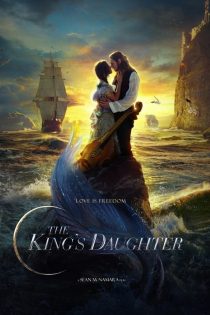 دانلود دوبله فارسی فیلم The King’s Daughter 2022