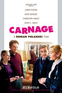 دانلود دوبله فارسی فیلم Carnage 2011