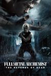 دانلود دوبله فارسی فیلم Fullmetal Alchemist the Revenge of Scar 2022