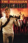 دانلود دوبله فارسی فیلم The Russian Specialist 2005