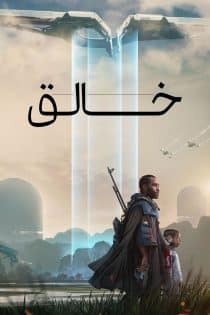 دانلود دوبله فارسی فیلم The Creator 2023