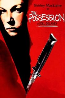 دانلود دوبله فارسی فیلم The Possession of Joel Delaney 1972