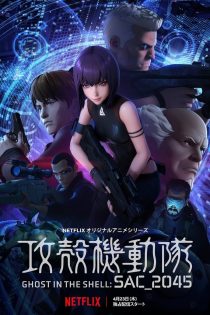 دانلود دوبله فارسی سریال Ghost in the Shell SAC_2045