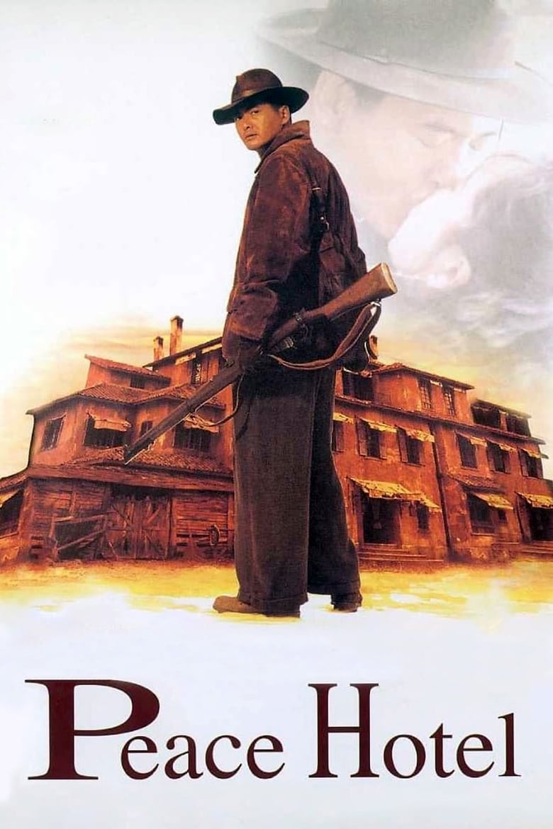 دانلود دوبله فارسی فیلم Peace Hotel 1995