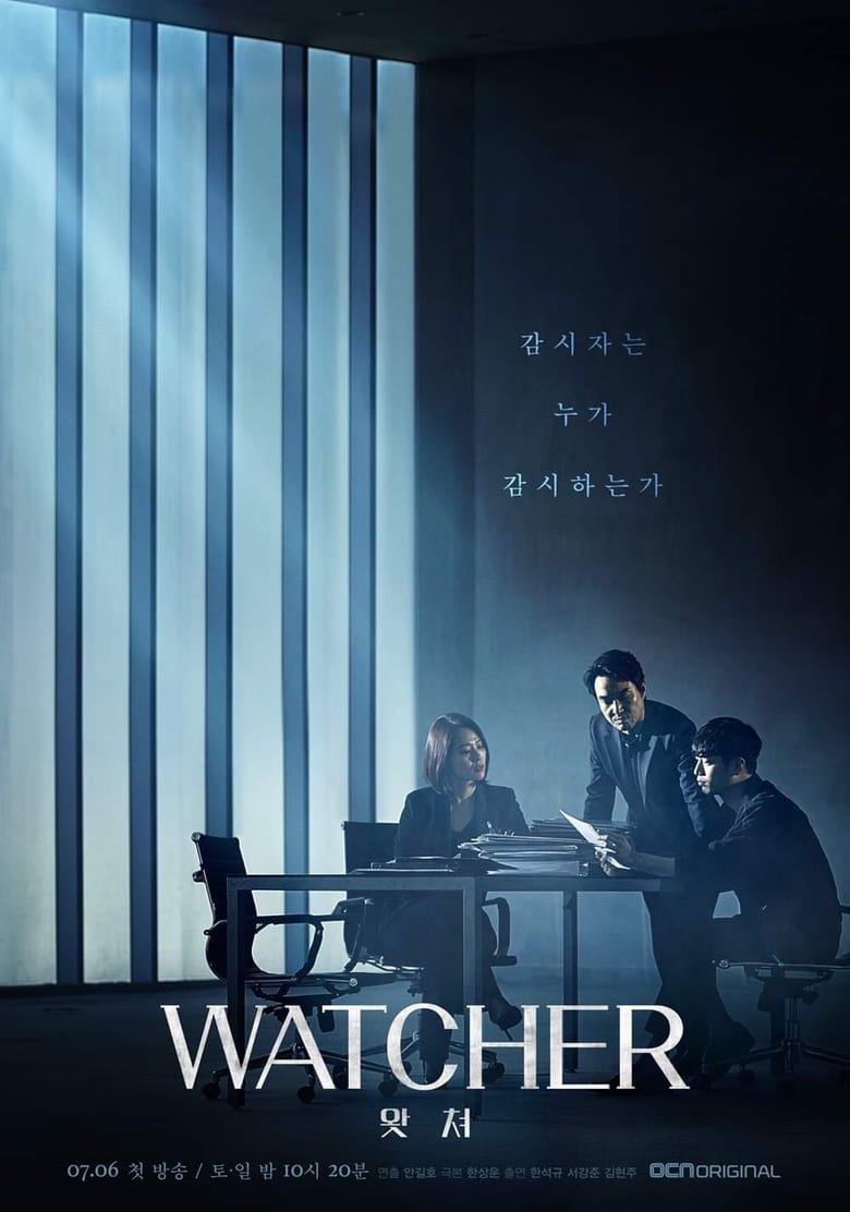 دانلود دوبله فارسی سریال Watcher