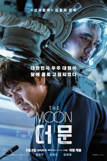 دانلود دوبله فارسی فیلم The Moon 2023