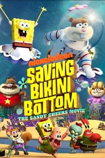 دانلود دوبله فارسی فیلم Saving Bikini Bottom: The Sandy Cheeks Movie 2024