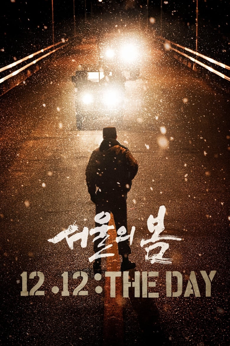 دانلود دوبله فارسی فیلم 12.12: The Day 2023