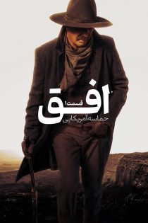 دانلود دوبله فارسی فیلم Horizon: An American Saga – Chapter 1 2024