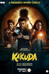 دانلود دوبله فارسی فیلم Kakuda 2024