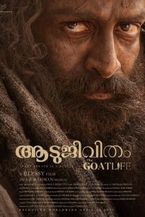 دانلود فیلم The Goat Life 2024