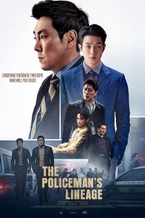 دانلود دوبله فارسی فیلم The Policeman’s Lineage 2022